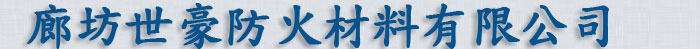 連云港市德邦化工機(jī)械有限公司